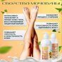 Крем для ног экспресс-уход Apricot & Milk Tappy Cosmetics, 250ml