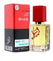 SHAIK № 317 BOYS (унисекс) 50 ML